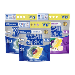 Pachet Promo WASH & FREE - 3x Detergent capsule pentru rufe Universal & Lavanda si Iasomie (225 capsule)