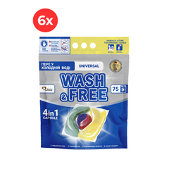 Pachet Promo WASH & FREE -6x Detergent capsule pentru rufe Universal (450 capsule)