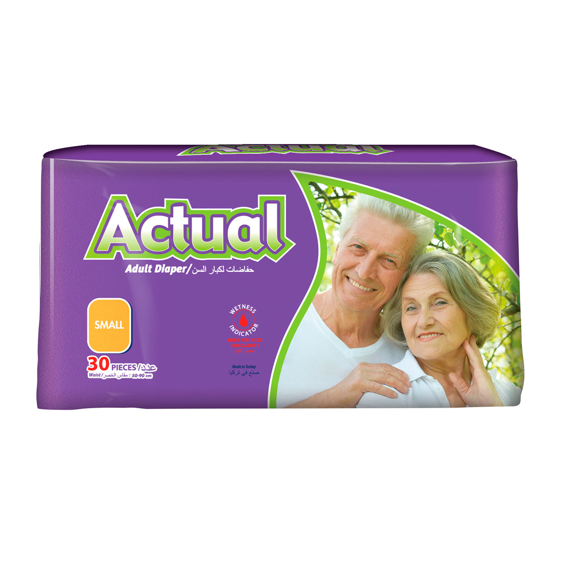 Scutece textil incontinență adulți, Actual Double, mărimea S 50-90 cm, 30 bucăți